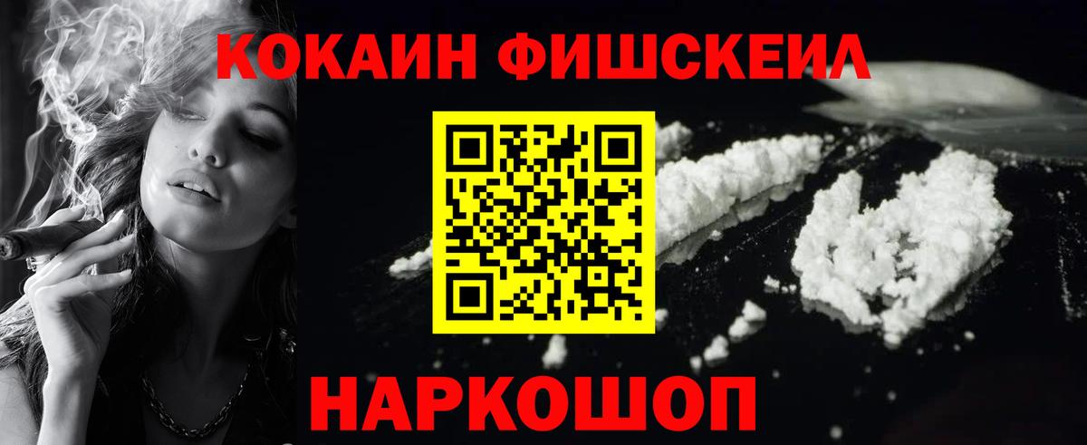 Cocaine Эквадор Карпинск