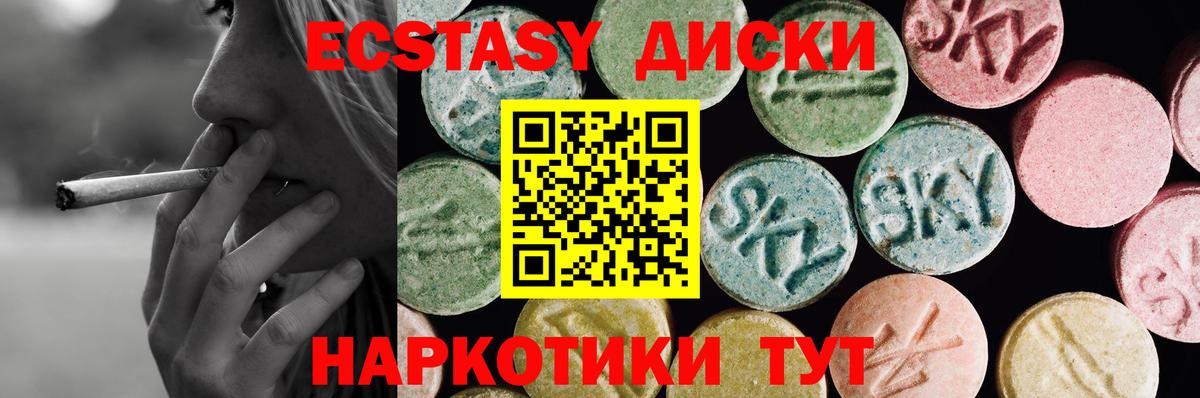 ЭКСТАЗИ louis Vuitton Карпинск