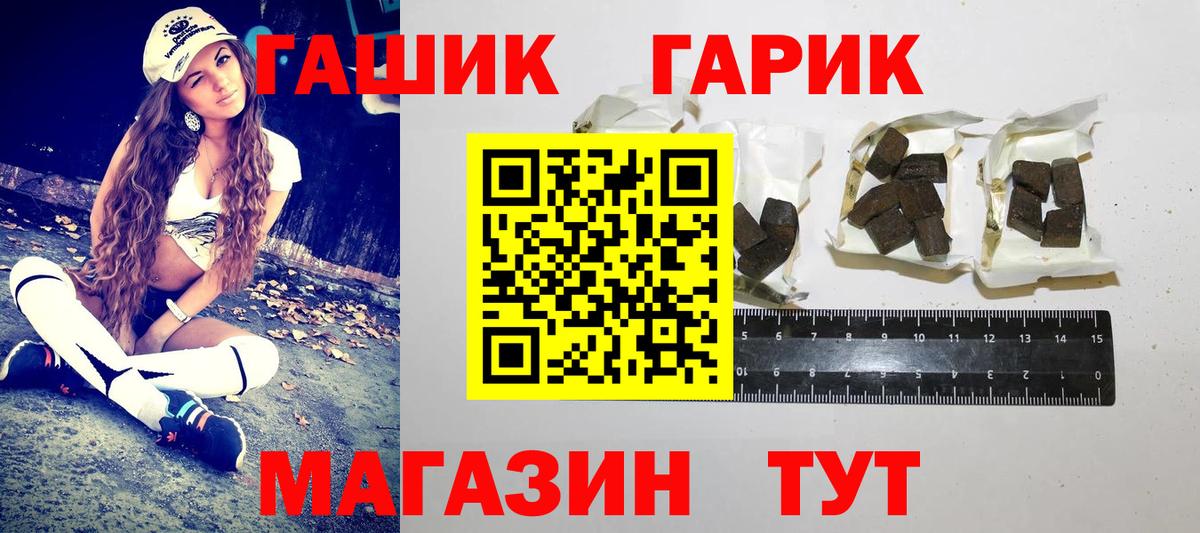 ГАШ AMNESIA HAZE  закладки  ГАШ Ice-O-Lator  Карпинск  Вход с VPN 