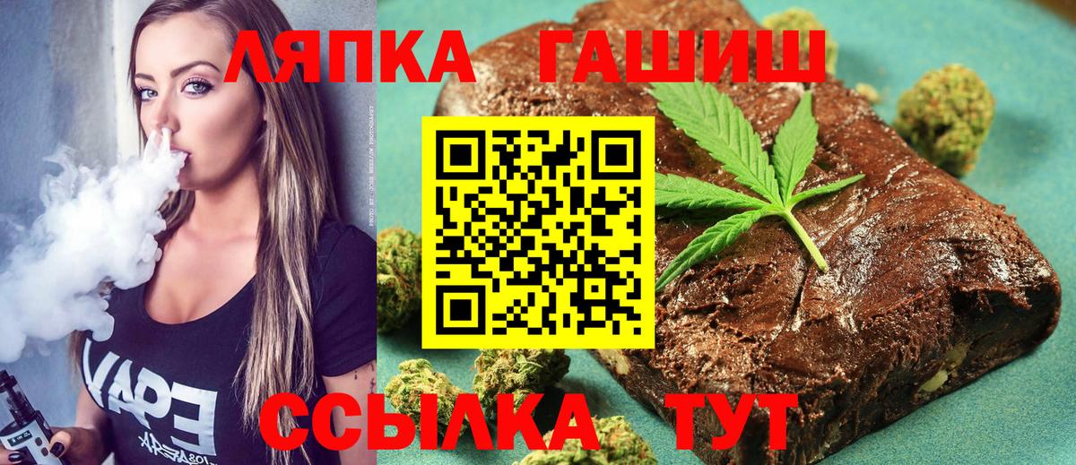 ГАШ гарик Карпинск