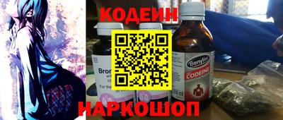 мефедрон VHQ Краснодар