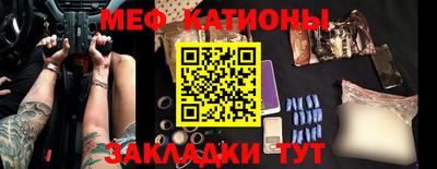 МДМА Кумертау
