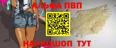 мефедрон VHQ Краснодар