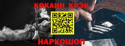 крисы Краснокаменск