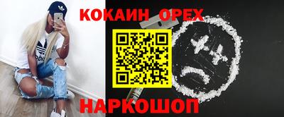 крисы Краснокаменск