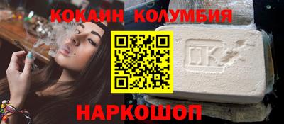 мяу мяу кристалл Краснознаменск