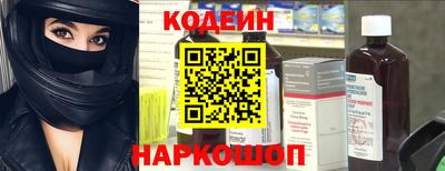 мефедрон VHQ Краснодар