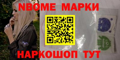 мяу мяу кристалл Краснознаменск