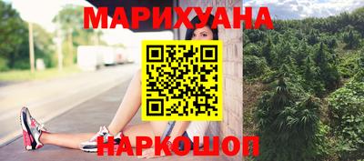 крисы Краснокаменск