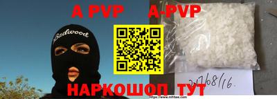 мефедрон VHQ Краснодар