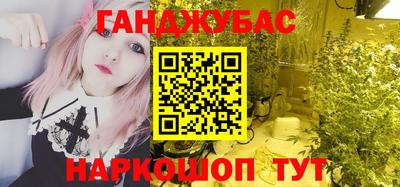 мяу мяу кристалл Краснознаменск