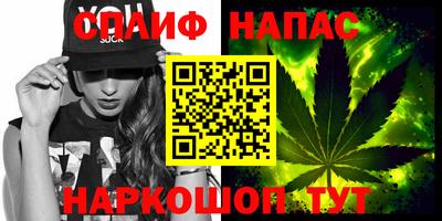 мефедрон VHQ Краснодар