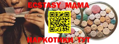 крисы Краснокаменск