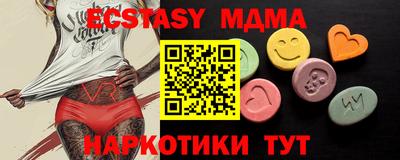 мяу мяу кристалл Краснознаменск