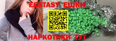 мяу мяу кристалл Краснознаменск