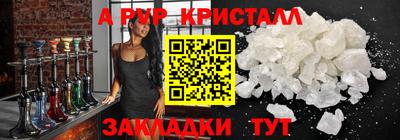 крисы Краснокаменск