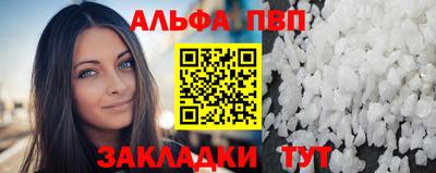 мяу мяу кристалл Краснознаменск