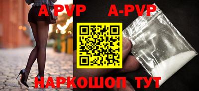крисы Краснокаменск