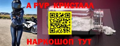 крисы Краснокаменск