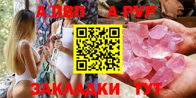 мефедрон VHQ Краснодар