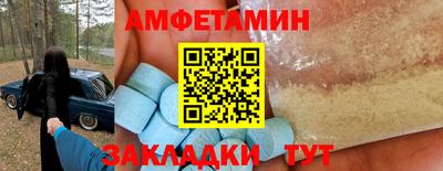 мяу мяу кристалл Краснознаменск