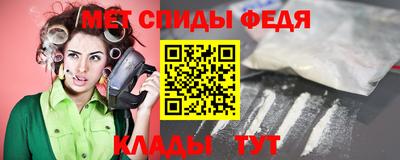 мяу мяу кристалл Краснознаменск