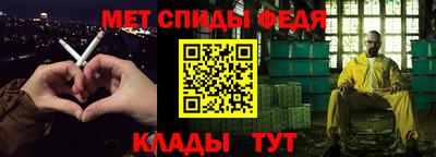 мяу мяу кристалл Краснознаменск