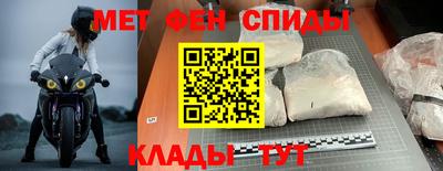 мефедрон VHQ Краснодар