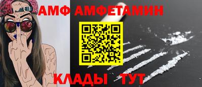 крисы Краснокаменск