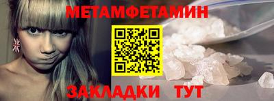 spice Кулебаки