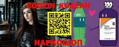 мяу мяу кристалл Краснознаменск