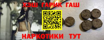 крисы Краснокаменск