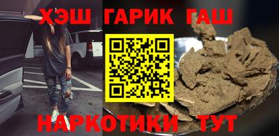 мефедрон VHQ Краснодар