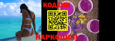 мяу мяу кристалл Краснознаменск