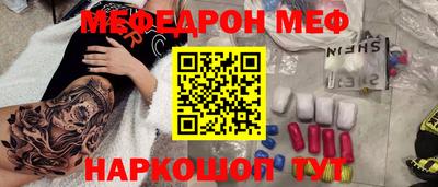 МДМА Кумертау
