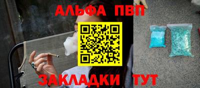 мефедрон VHQ Краснодар