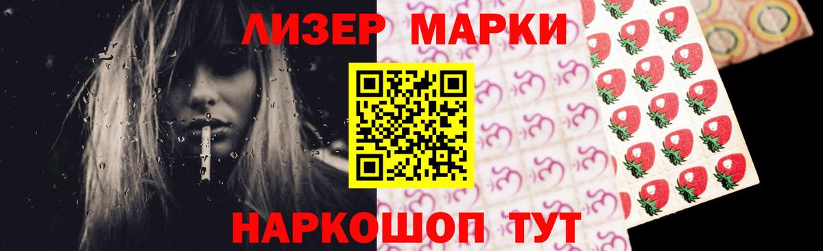 Карпинск  LSD-25 экстази кислота  Вход с VPN 