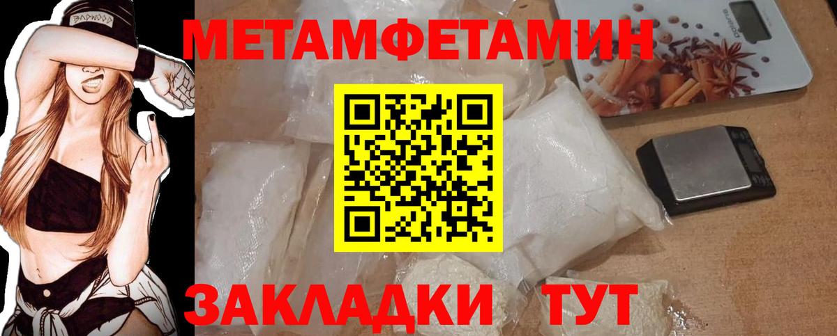 Карпинск  МЕТАМФЕТАМИН кристалл  Вход с VPN 