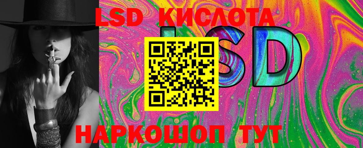 Марки NBOMe 1,5мг  Марки 25I-NBOMe  Карпинск  Вход с VPN 
