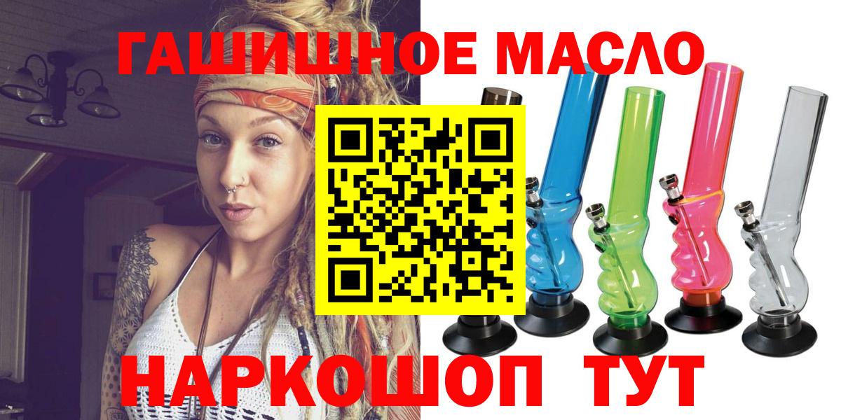 ТГК вейп с тгк Карпинск