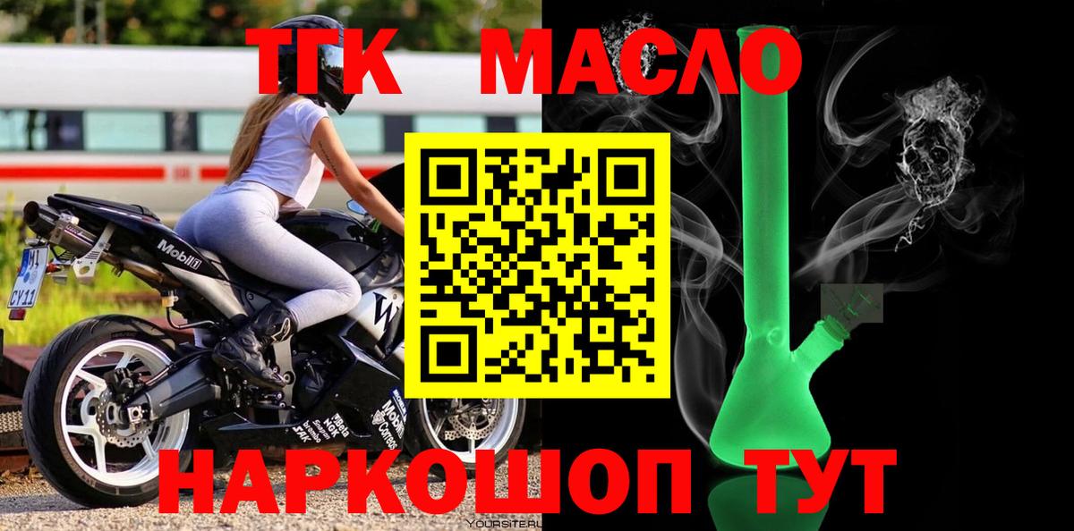 купить наркоту  Дистиллят ТГК вейп  Вход с VPN  Дистиллят ТГК гашишное масло  Карпинск 