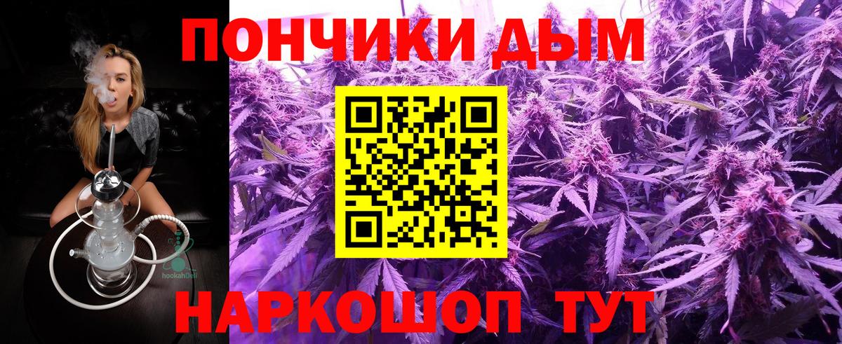 Марихуана SATIVA & INDICA  Бошки марихуана MAZAR  Марихуана сатива  Карпинск  Вход с VPN 